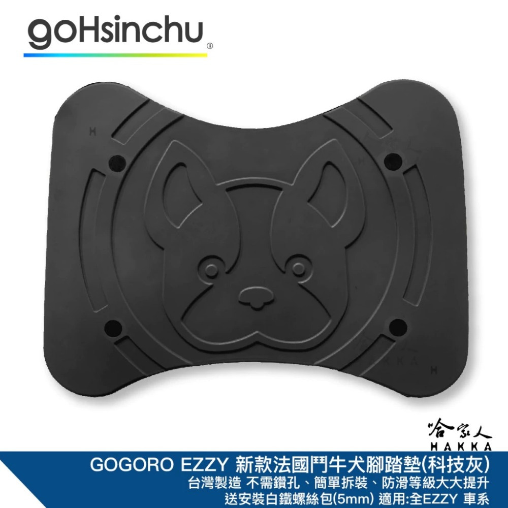 科技灰
