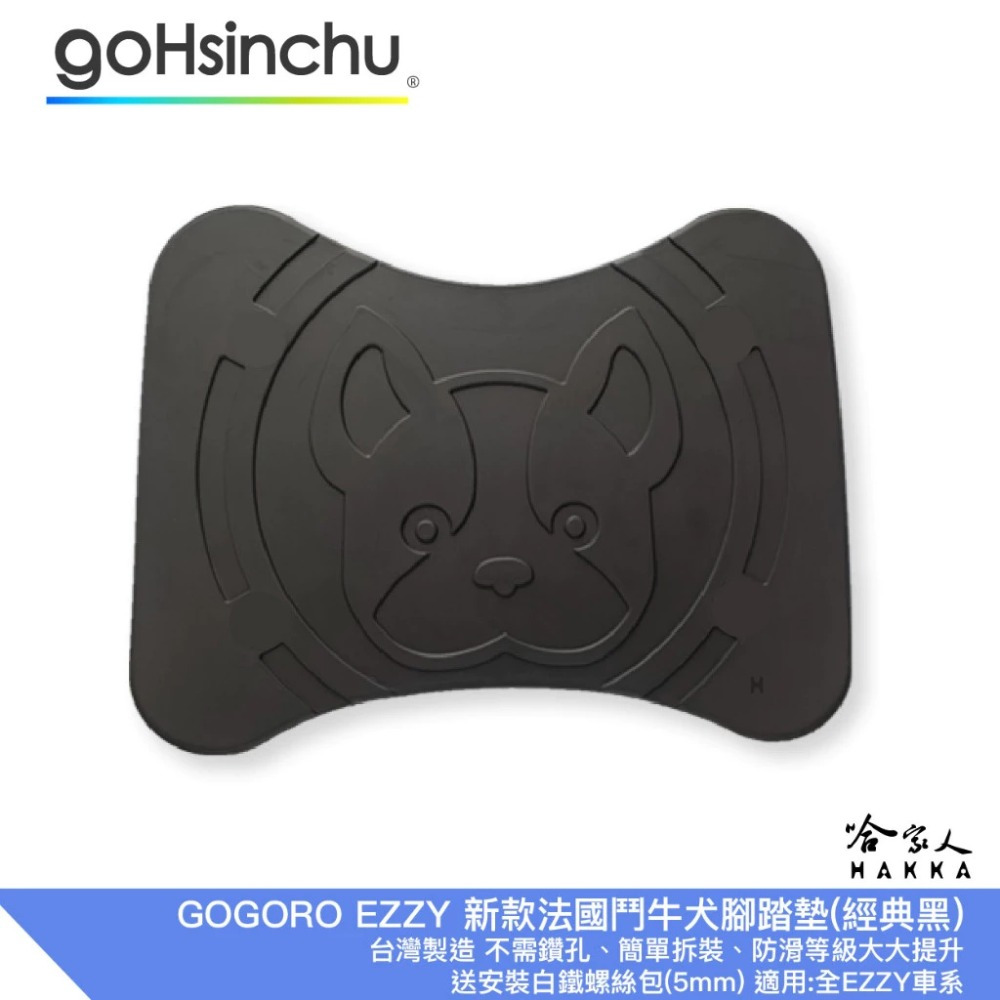 經典黑