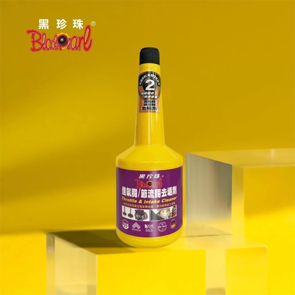 黑珍珠 暢快跑 進氣閥 節流閥 清潔劑 免運 附發票 恢復動力 除積碳 減少怠速抖動 恢復扭力 260ml 哈家人-細節圖5