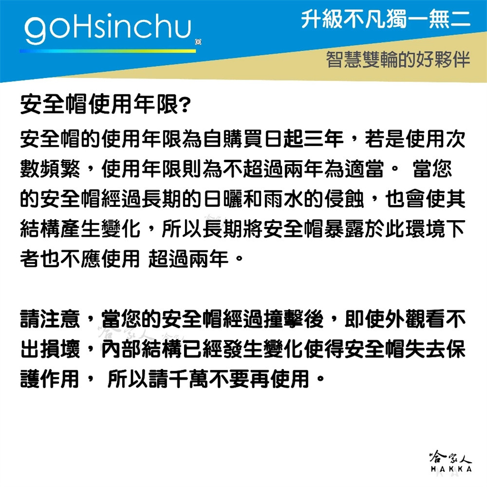 EVO 松果奇奇蒂蒂 內墨鏡款 迪士尼正版授權 台灣製造 騎士帽 機車安全帽 3/4安全帽 全罩安全帽 奶茶色 哈家人-細節圖7