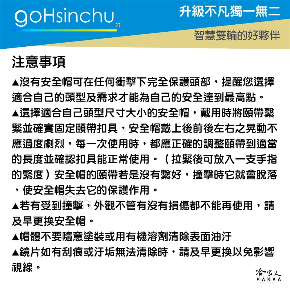 EVO 松果奇奇蒂蒂 內墨鏡款 迪士尼正版授權 台灣製造 騎士帽 機車安全帽 3/4安全帽 全罩安全帽 奶茶色 哈家人-細節圖8