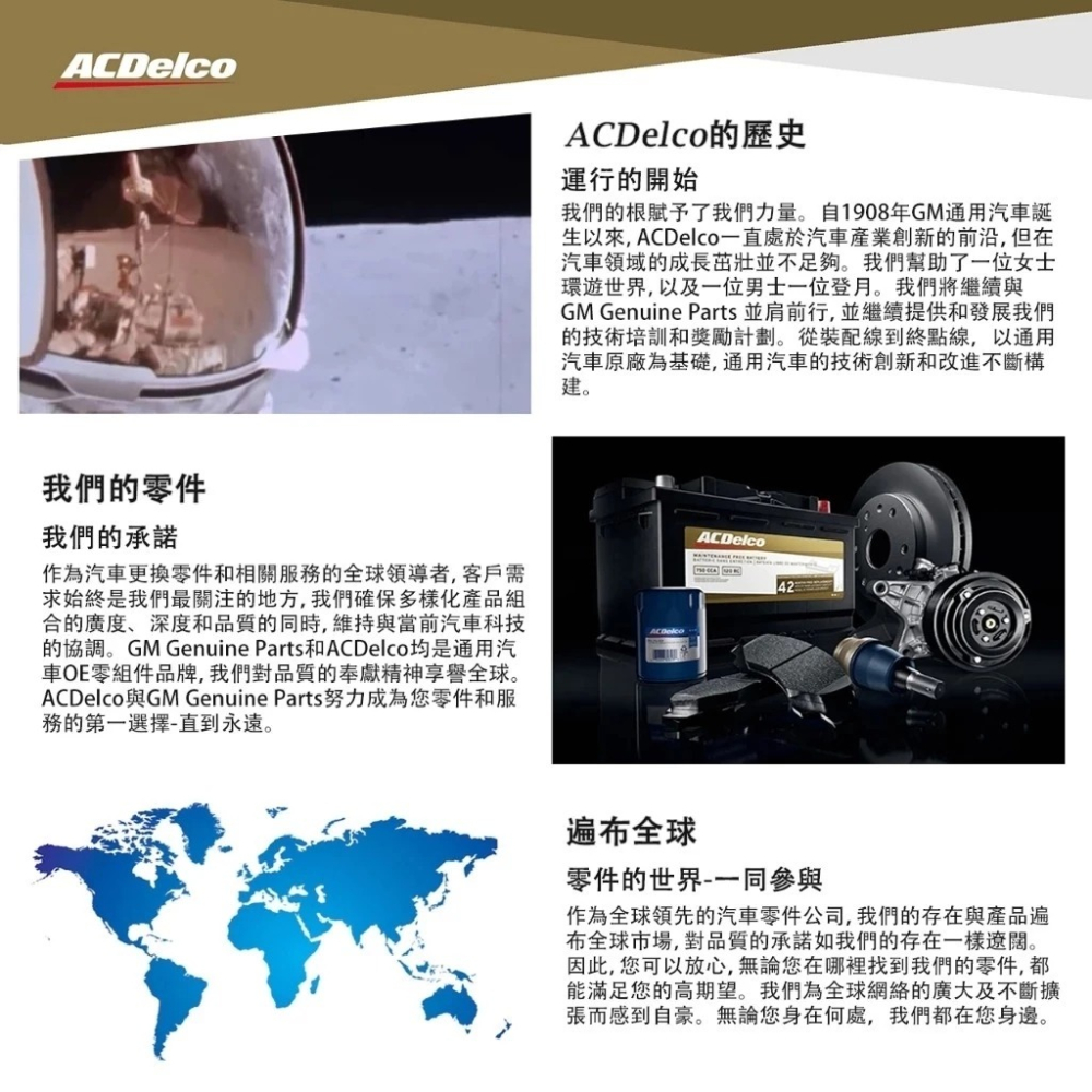 ACDELCO 10W40 機車專用合成機油 機車潤滑油 JASO MA2 哈家人-細節圖4