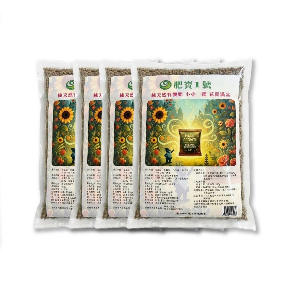 4包入 （超取最多一單4包）