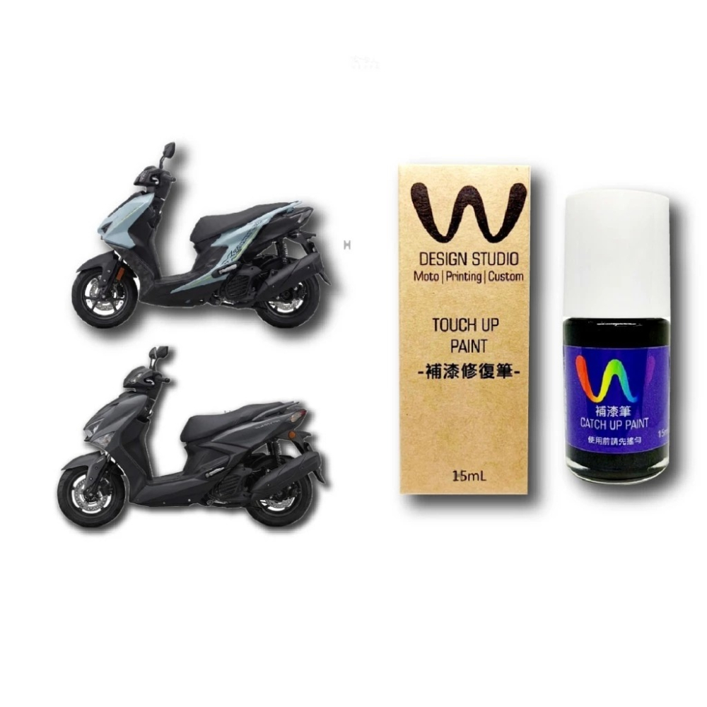 WDESIGN YAMAHA 勁戰 七代 適用 補漆筆 機車補漆筆 澀谷青 消光黑 山葉 7代 CYGNUS 哈家人-細節圖2