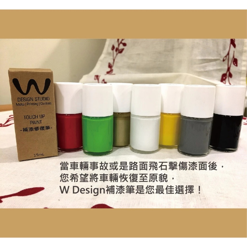 WDESIGN YAMAHA 勁戰 七代 適用 補漆筆 機車補漆筆 澀谷青 消光黑 山葉 7代 CYGNUS 哈家人-細節圖8