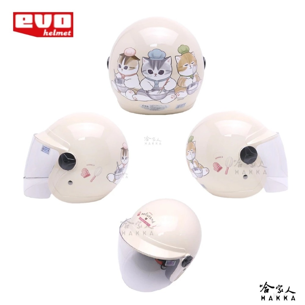 EVO 貓福珊迪 小廚師 兒童安全帽 台灣製造 騎士帽 機車安全帽 3/4安全帽 安全帽 mofusand哈家-規格圖8