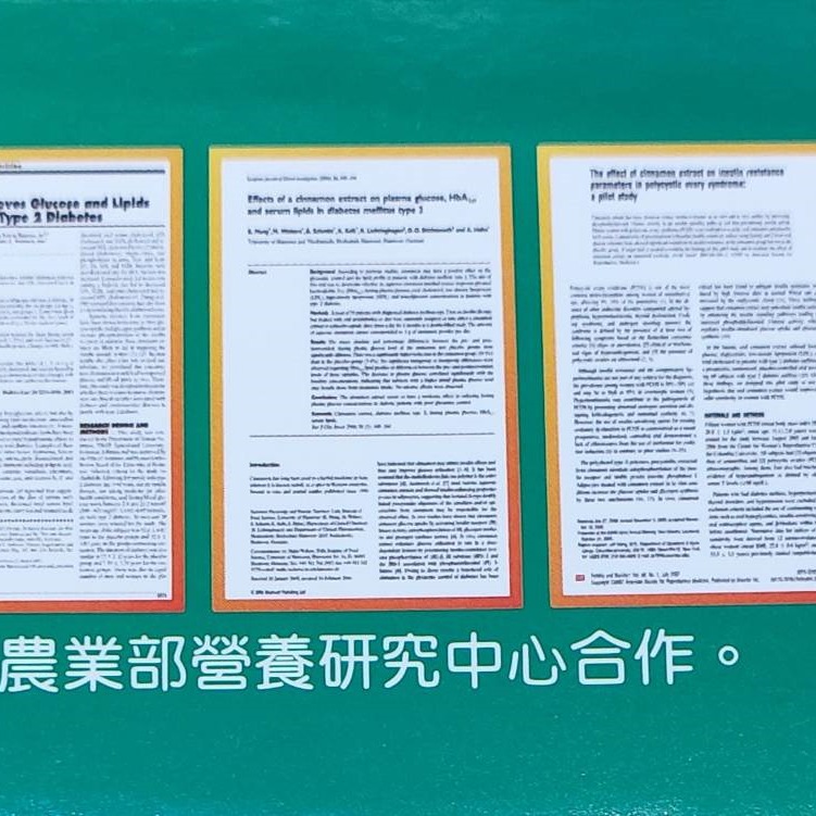 美國進口 安博氏 唐穩肉桂錠(60粒/盒) 美國專利原料 肉桂 武靴葉 葫蘆巴 山苦瓜 穩康-細節圖4