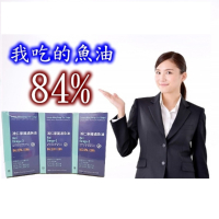 84% 德國頂級魚油 超高純度 鴻樂通魚油(鴻仁豪麗通魚油) 超完美黃金比例