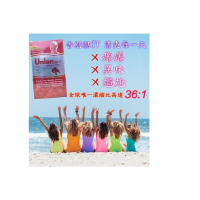 『買5送1』安博氏 優儷錠 60錠 濃縮蔓越莓萃取36:1