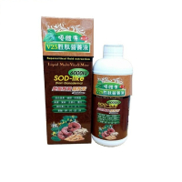 防疫必備 安博氏 優體康 V25胜肽營養液(第二代)(全素) 麩醯胺酸精胺酸6000mg
