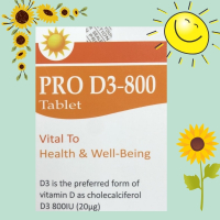 衛益錠 120粒/盒 D3 800IU