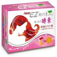 排便順暢 安博氏 新EZ輕享酵素膠囊 60粒/盒 促進新陳代謝