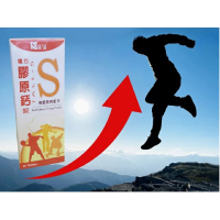 『買6送1』安博氏 雅護複方膠原鈣錠90錠 專為發育期青少年設計