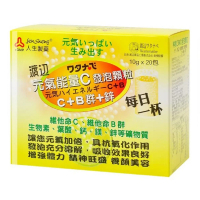 安博氏【人生渡邊】元氣能量C 發泡顆粒1包10GX20包(C+B群+鋅)