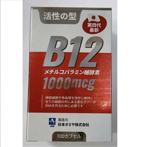 《100粒加贈30粒》力舒康EXP膠囊 活性B12 日本進口 甲基型維生素B12 1000mcg 添加貓爪藤 谷維素