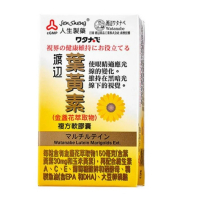 安博氏 人生 渡邊葉黃素複方軟膠囊 (60粒/盒)