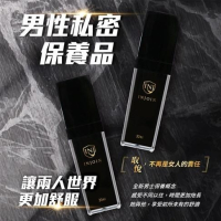 【Injoin】舒醒－男士私密肌精華 眾多網紅強力推薦