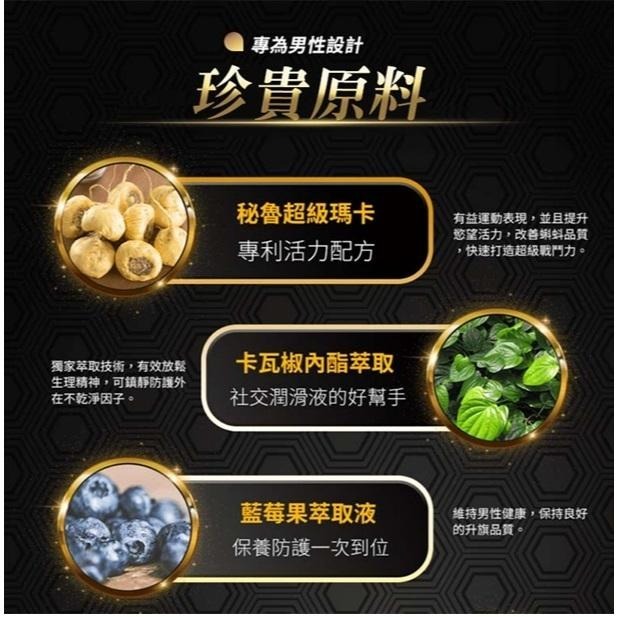 【Injoin】舒醒－男士私密肌精華 眾多網紅強力推薦-細節圖2