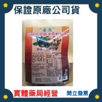 普康頂級枇杷羅漢果軟喉糖 80公克/包 #生津解渴 #消除煙臭