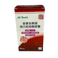 安博氏 普康倍樂健複方蚓激酶膠囊60粒/盒
