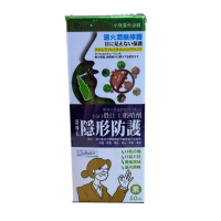 舒呀侯 隱形防護 口腔噴劑 小分子胜肽 專利小球藻