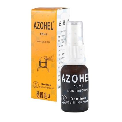 原廠公司貨 安博氏 AZOHEL 安得液噴劑15ml 德國進口-細節圖2