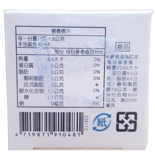 日本進口 乳酸菌R錠 180錠 含100億以上的好菌-細節圖4