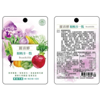 《買盒就送隨身包》體內環保計劃 🚽麗清酵 酵素錠 20包*9粒/包-盒🚽