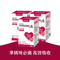 ~!孕婦+銀髮族補充葉酸首選!~【悠活原力】超級葉酸+鐵(甘氨酸亞鐵) 植物膠囊(60粒/盒)