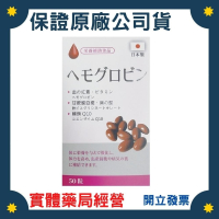 舒婦膠囊50粒/盒 甘胺酸亞鐵 葉酸 Q10