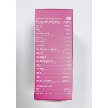 舒婦膠囊50粒/盒 甘胺酸亞鐵 葉酸 Q10-細節圖3