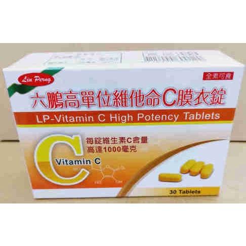 《買越多越划算》日本進口 日本備前藥廠 輔酵素Q10複方錠 60粒/盒 含輔酵素Q10 30mg 納豆紅麴-細節圖4