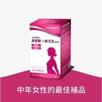 安博氏 悠活大豆萃取膠囊（含大豆異黃酮） (60粒/盒)