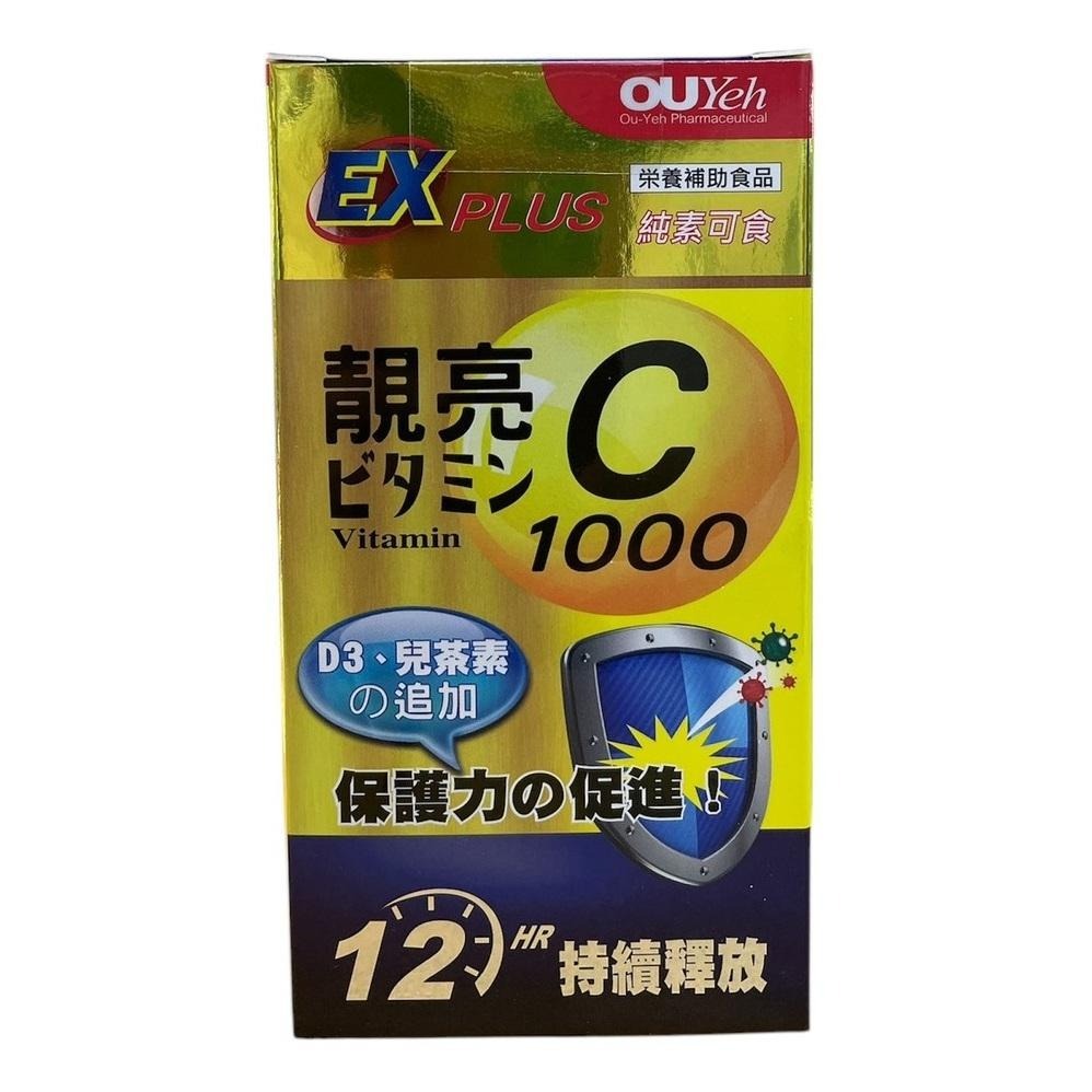 《買就送靚亮Cx1盒》正版公司貨 安博氏 貝斯特胺基酸補精-膠原蛋白飲-細節圖2