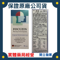 《2瓶加贈維他命》靈活清晰一整天 德國進口 惠智DHA軟膠囊 30粒/瓶
