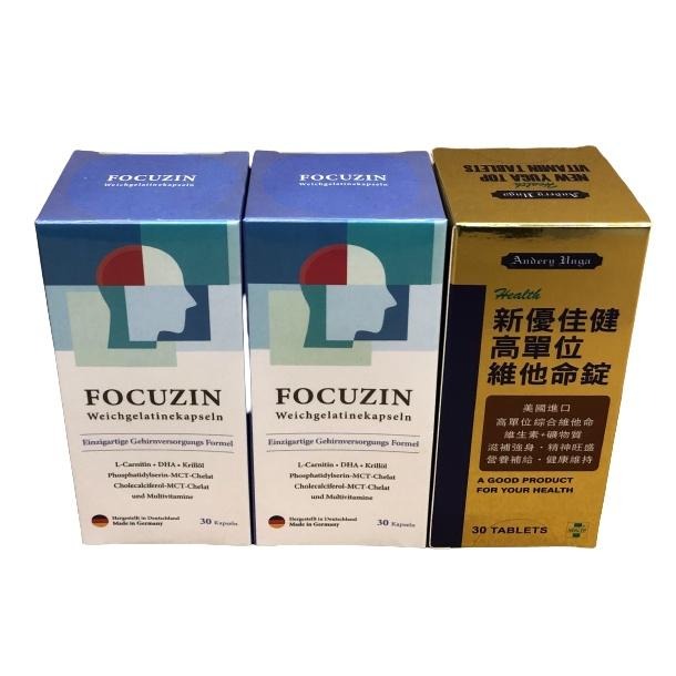 《2瓶加贈維他命》靈活清晰一整天 德國進口 惠智DHA軟膠囊 30粒/瓶-細節圖4