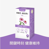 悠活紫錐花+維生素C噴劑（50ml/盒）成人專用