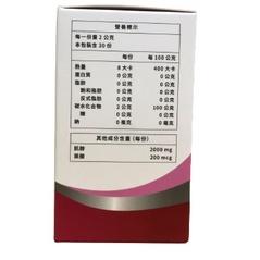 【買2盒加贈中化-海藻鈣】利保肌醇純淨粉包 30包/盒(益韻) 肌醇+葉酸 孕前補養 調節女性生理機能 肌醇 葉酸-細節圖5