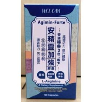 《買6送1》升級版 安博氏 安精靈加強 L-Arginine 左旋精胺酸 一氧化氮(NO) 高純度 特選秘魯3色瑪卡