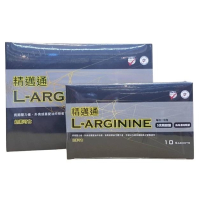 馬力全開 安博氏 精邁通 L-ARGININE 精胺酸沖泡顆粒 一氧化氮NO 含烏梅濃縮精華 奶素可食 10包/盒