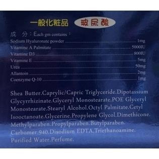 長安 ADE玻尿酸肌膚乾裂調理霜-細節圖2