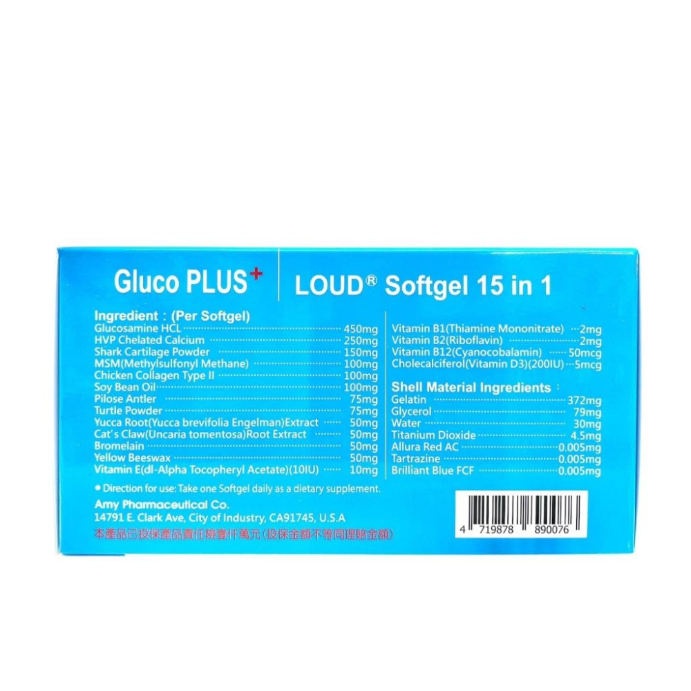 公司貨 安博氏 合利谷好軟膠囊15合1 完整配方 MSM+鳳梨萃取物+絲蘭萃取物+貓爪藤萃取物-細節圖3