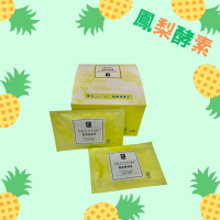 弘茂生物科技 鳳梨精華素膠囊 10顆/包