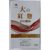 《秋冬保健推薦》暢通寧膠囊30粒/盒 地龍酵素 紅麴 精胺酸