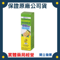 德國原裝進口 速補美C1000mg+B/C1000mg+鋅 發泡錠 20錠/支