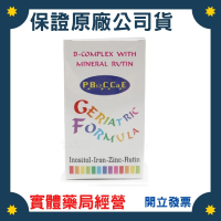 美國進口 大善康錠狀食品 綜合維他命 100錠/瓶