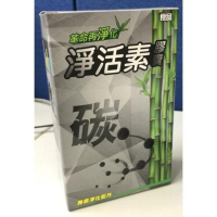 淨活素膠囊 木瓜酵素 鳳梨酵素 60粒/盒
