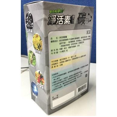 淨活素膠囊 木瓜酵素 鳳梨酵素 60粒/盒-細節圖2