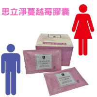 弘茂生物科技 思立淨蔓越莓膠囊 10顆/包 蔓越莓+洛神花+橄欖葉