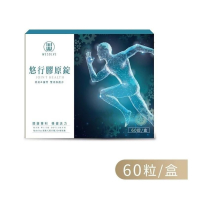 唯妍 悠行膠原錠(非變性二型膠原蛋白) 60粒/盒 UC2